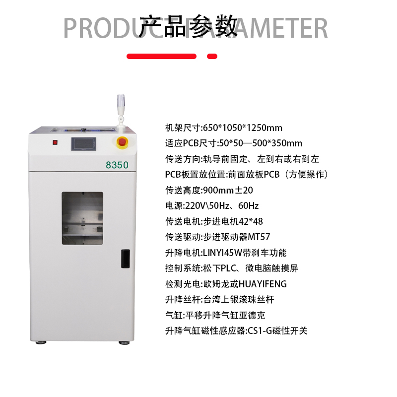 smt设备草莓视频官网真（zhēn）空吸板机9