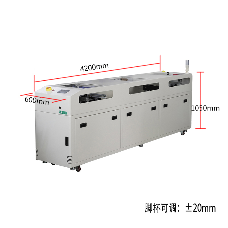 smt設備草莓视频官网雙車移載機