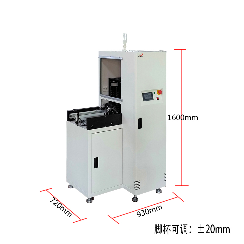 smt設備草莓视频官网單軌緩存機