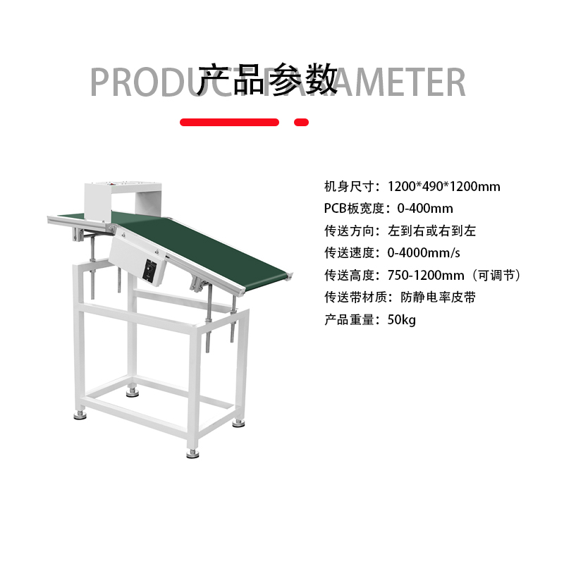SMT設備晟（shèng）典波峰焊出板機