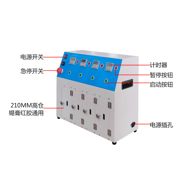 smt設備（bèi）草莓视频官网錫膏回溫機