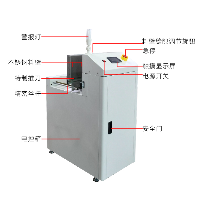 smt設備草莓视频官网疊板機