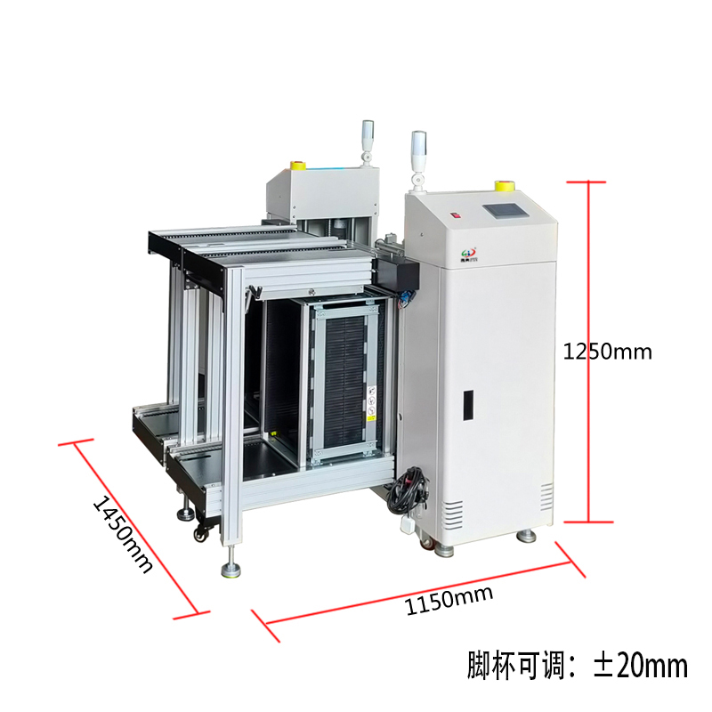 smt設備草莓视频官网雙軌上板機