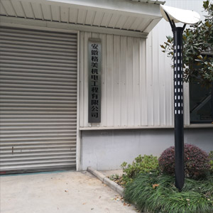 廠（chǎng）區環境