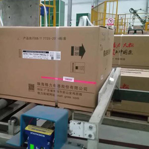 自動掃（sǎo）碼（mǎ）係統